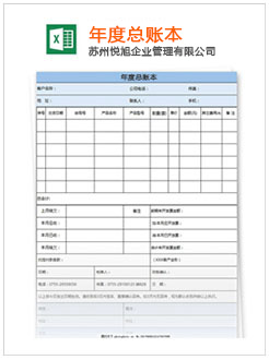 扎兰屯记账报税